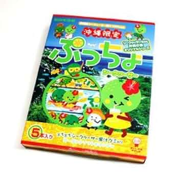 シークワーサーぷっちょ わしたショップオンライン / 沖縄限定 ぷっちょシークヮーサー